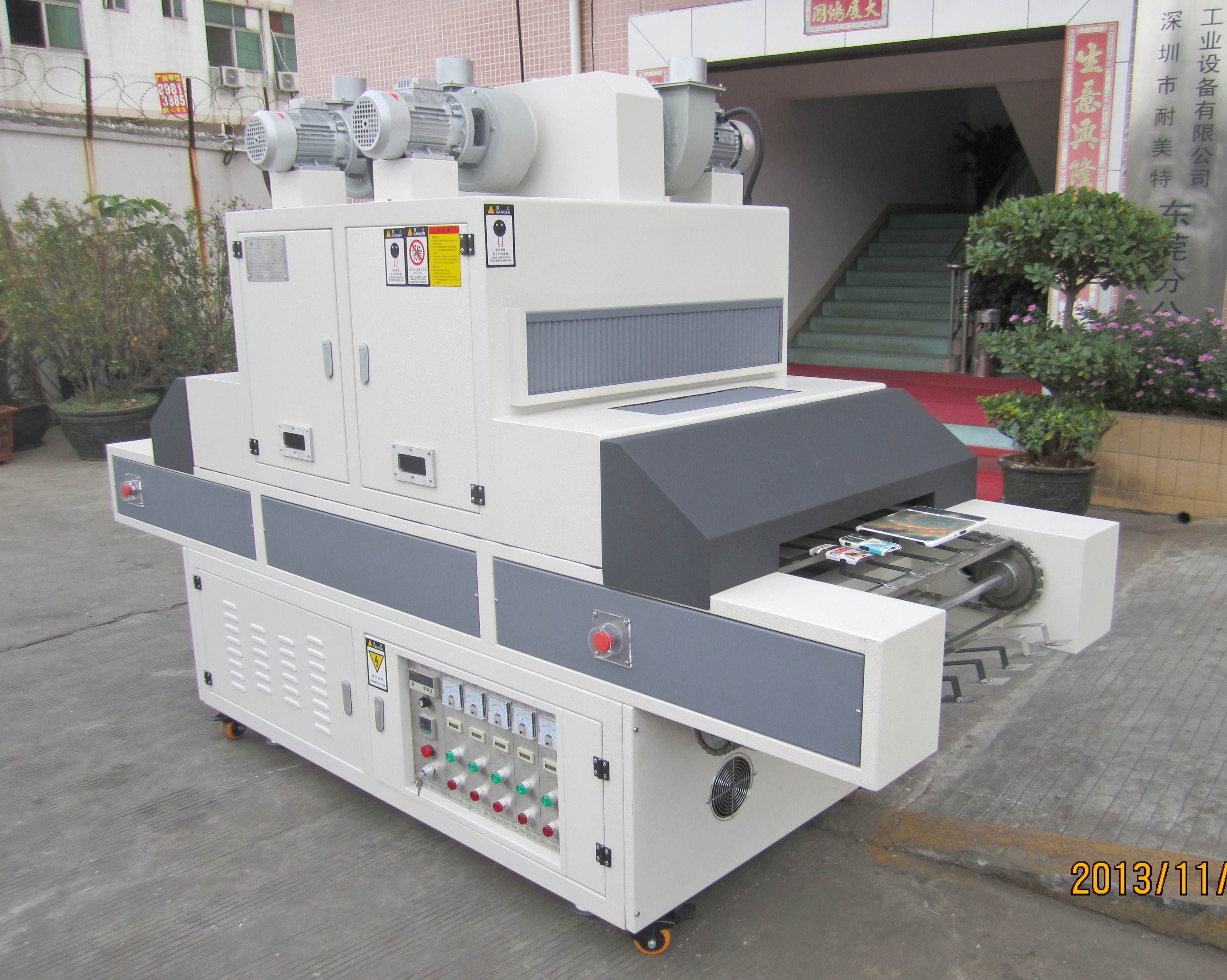 Standard Universal UV Machine